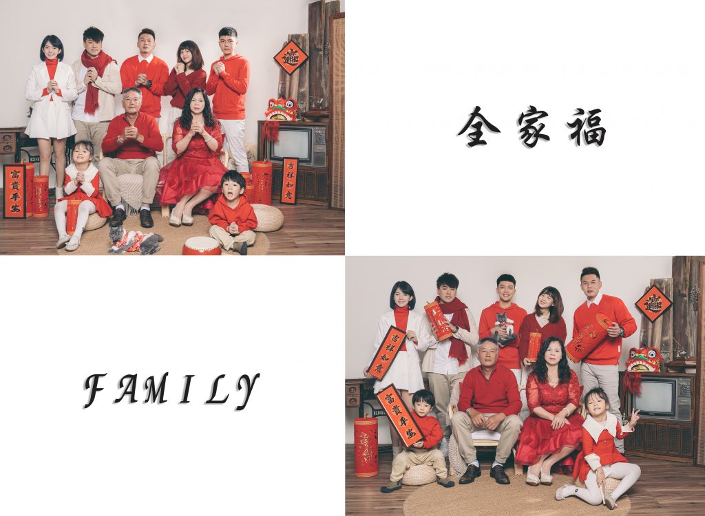 嘉義全家福