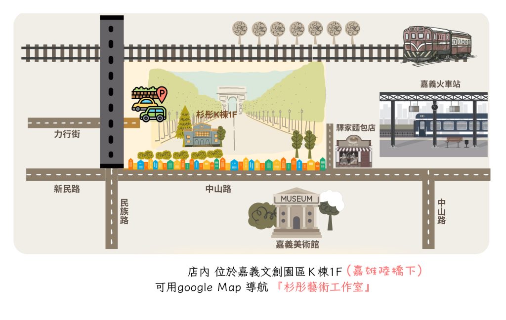 杉彤地圖